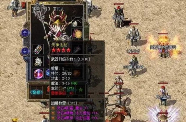 火把等道具是玩传奇必备物品自从免蜡封